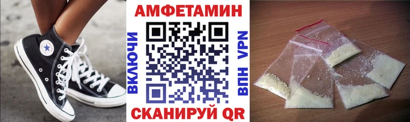 АМФ Premium  Советск 