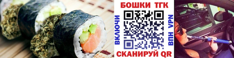 Cannafood марихуана  Советск 