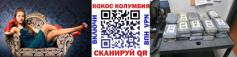 даркнет сайт  Советск  КОКАИН 98% 