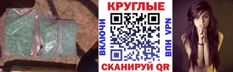 Экстази Punisher  что такое   Советск 