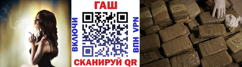 Гашиш убойный  где можно купить   Советск 