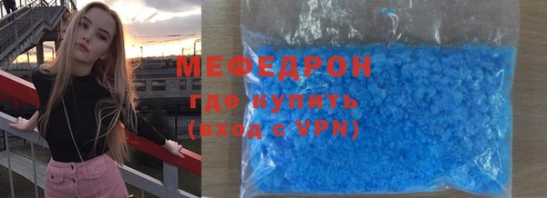 мет Нефтекумск