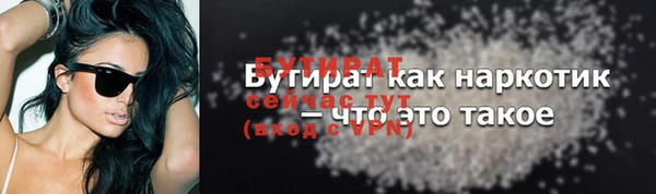 мет Нефтекумск
