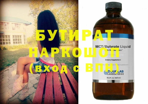 круглые Нефтегорск