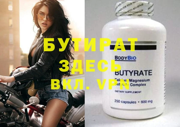мет Нефтекумск