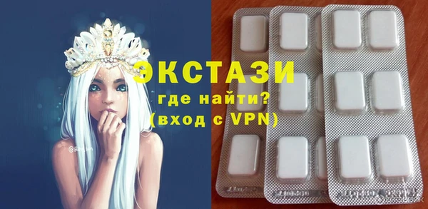 MDMA Надым