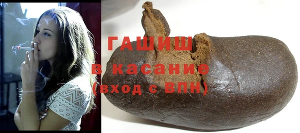 мет Нефтекумск