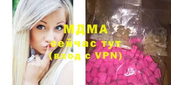 PSILOCYBIN Навашино