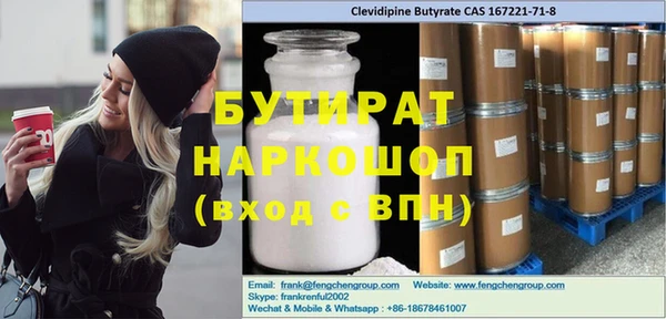 круглые Нефтегорск