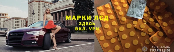 мет Нефтекумск