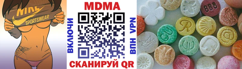 купить наркотики сайты  Советск  MDMA Molly 