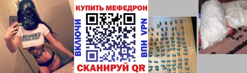 МЕФ VHQ  Советск 