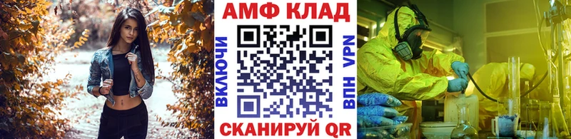 что такое   blacksprut как зайти  Первитин пудра  Советск 