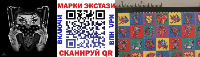 хочу   Советск  Марки 25I-NBOMe 1500мкг 