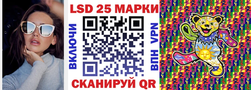 Марки NBOMe 1500мкг Советск