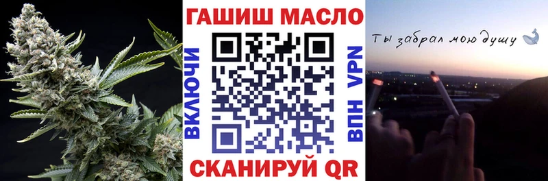 ОМГ ОМГ маркетплейс купить Советск Дистиллят ТГК жижа