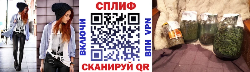 МАРИХУАНА MAZAR Советск
